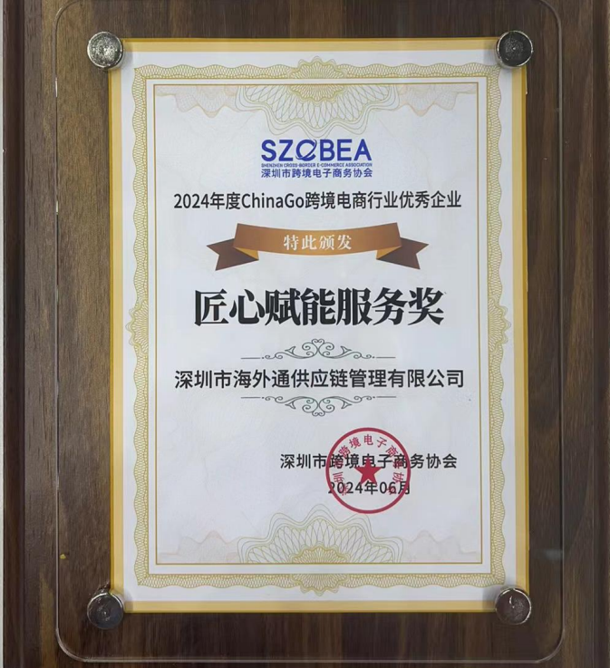荣誉证书